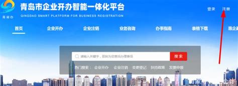 青岛2家央企和1家国企，入选国资委创建“世界一流企业”名单|界面新闻
