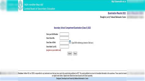 CBSE Result 2022: घोषित हुआ सीबीएसई के 10वीं कंपार्टमेंट परीक्षा का ...