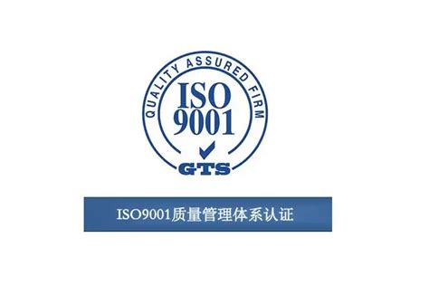 iso认证机构调查显示管理体系标准强劲增长-江苏泽林认证服务有限公司