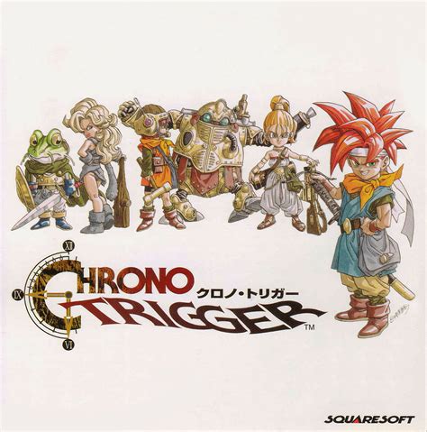 Chrono Trigger Ds Box Art
