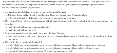 Java Program Password Checker 的图像结果