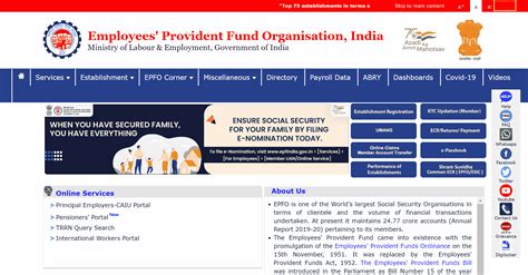 How to Apply for Online PF/EPF Loan? - Check Your Eligibility