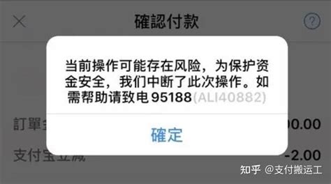 聚合码怎么避免风控，什么二维码可以远程收款 - 知乎