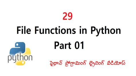 Image result for Reload Function in Python Telugu