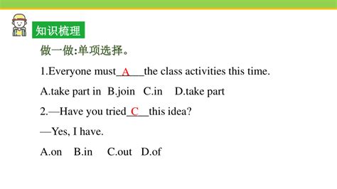 Lesson 8 Class Work 7 3 的图像结果