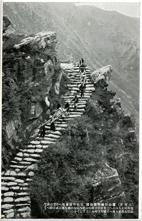 抗战期间日本明信片上的九江庐山及南昌老照片-天下老照片网