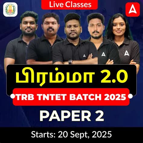 TRB TNTET Batch 2025 Paper 2 | Online Live Classes by Adda 247 ...