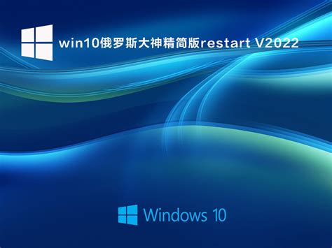 不想升级到win11？教你安装Windows10 LTSC 2021版，暂别win11-上犹电脑信息网