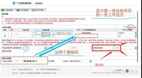 2020年深圳在职人才入户还需要委托代理机构吗？（调工、调干、招工） - 知乎