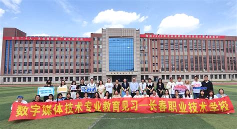 中国高校38：吉林工程技术学院能升格为大学吗？教育厅答复了！