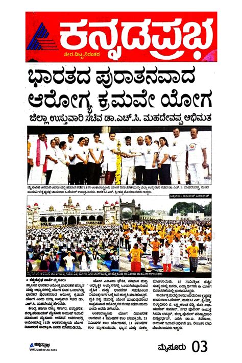 Newspaper Clippings | Official Website of Central Institute of Indian ...