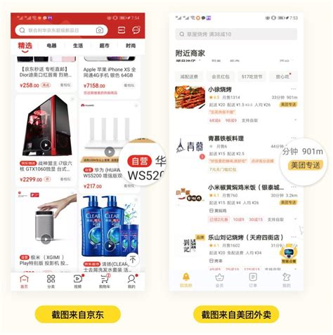 Vertical Tag UI Design 的图像结果