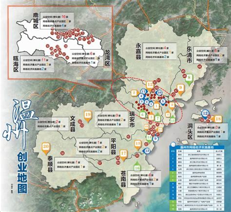 【温州创业地图?分布】传说中的温州创业地图！你可曾见过？-搜狐