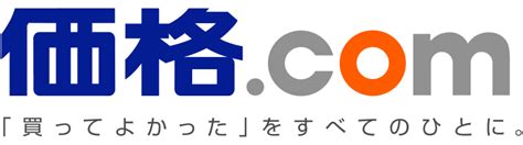 kakaku.com-logo-dondon | Dondon Media - #1 Bons Plans et Actus du Japon 🇯🇵