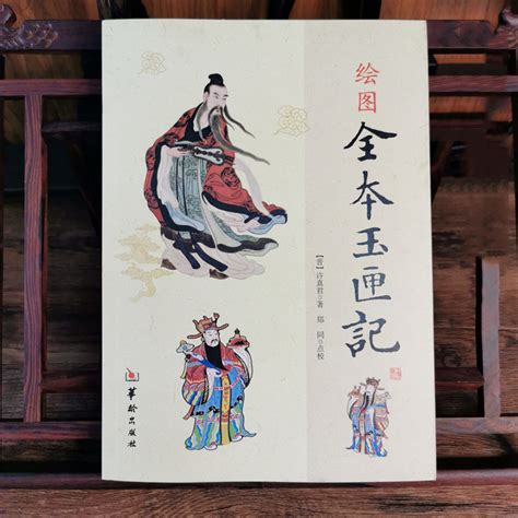 ArtStation - 中国古代神话传说《柳》，柳君
