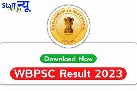 WBPSC JE Result 2023, Direct Link @wbpsc.gov.in, Check Merit List, Cut ...