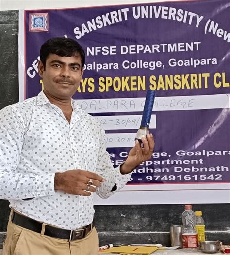 Non-Formal Sanskrit Education Centre Member | Goalpara College