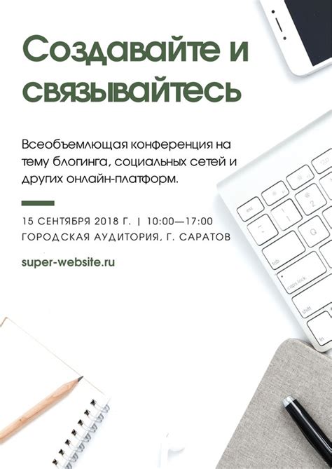 Программа мероприятия: шаблоны и образцы программок | Canva
