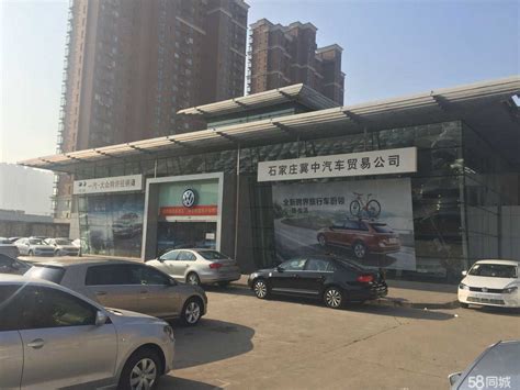 石家庄市冀中汽车贸易有限公司2020最新招聘信息_电话_地址 - 58企业名录