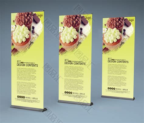 面包店促销活动X展架模板免费下载_图品汇www.88tph.com