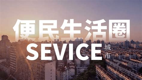 西安市“15分钟政务服务圈”建设打通便民利民“最后一公里”_腾讯新闻