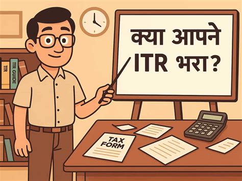 Income tax itr filing due date extension: ITR नहीं भरा तो 'हक' छिनेगा ...