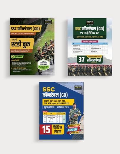 Buy Examcart SSC Constable GD Book Combo 2026 | Complete Study Guide ...
