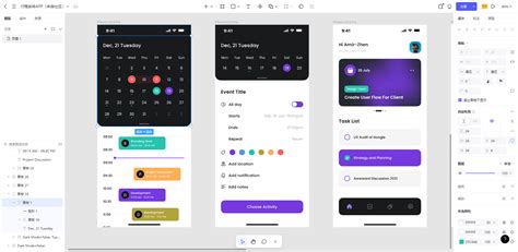 Adobe XD Projects 的图像结果
