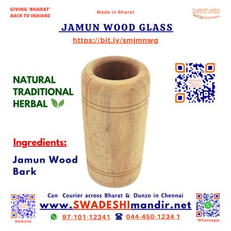 Diab Care Jamun Wood Glass| Garuda Life