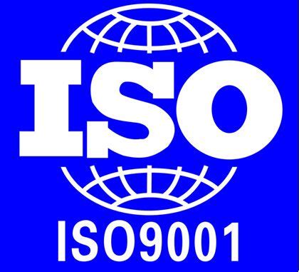 贵州ISO14001认证 文山ISO9001认证机构 - 八方资源网