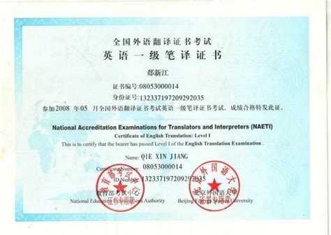 HSE管理体系认证证书|资质证书|唐山兴邦管道工程设备有限公司厂家直销