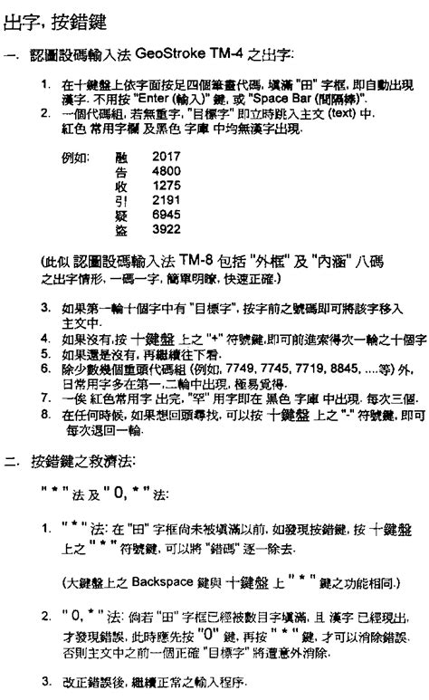 Key Code 的图像结果