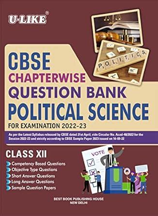 U LIKE CBSE CHAPTERWISE QUESTION BANK POLITICAL SCIENCE CLASS XII : U ...