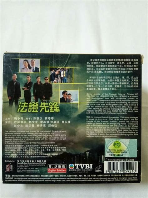 Tvb drama 壹号皇庭 II vcd, Hobbies & Toys, Music & Media, CDs & DVDs on ...