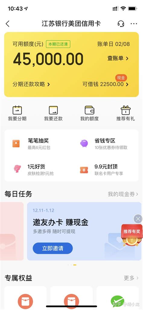 江苏银行信用卡设计图__名片卡片_广告设计_设计图库_昵图网nipic.com