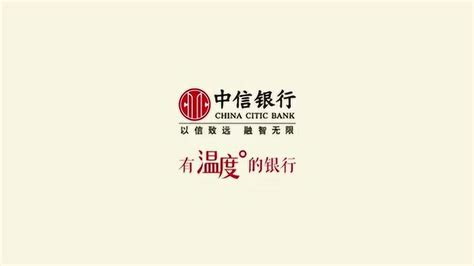 中信银行重庆分行联合巴南开启“政务+银行”服务新模式__财经头条