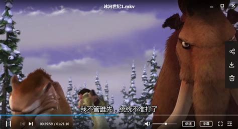 《冰川时代(冰河世纪)》系列1-5部动画电影英语中文字幕合集[MKV/MP4]百度云网盘下载 – 好样猫