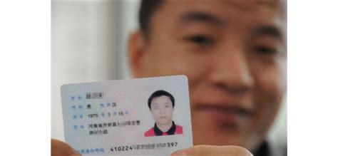 河南省可以异地办理二代身份证的采集点在此