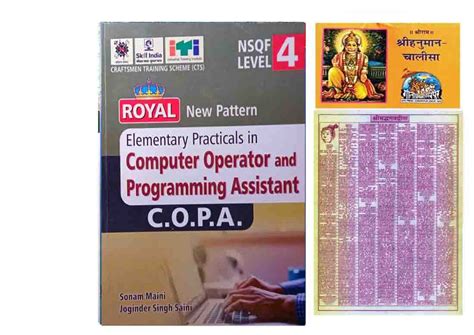 Amazon.in: Buy royal New Pattern Elementary Practicals In Computer And ...