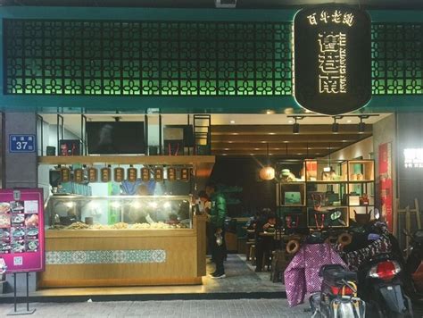 2022西贝莜面村(福州泰禾店)美食餐厅,和朋友第一次来泰禾店，发现... 【去哪儿攻略】