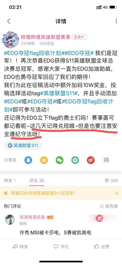 你们这下懂什么是真正饭圈的含金量吗 NGA玩家社区