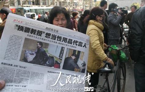 组图：南京一副教授组织“换妻案”开庭审理 (3)--图片--人民网