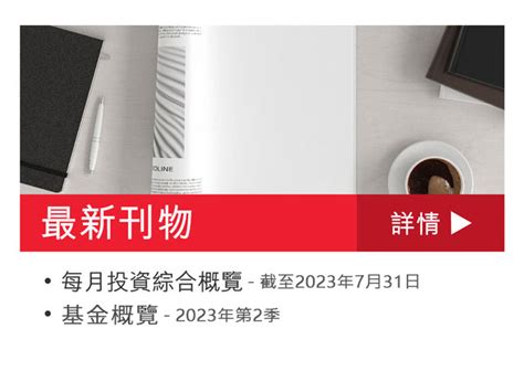 東亞信用卡: HKBEA信用卡奬賞及消費優惠 - GroupBuya 購物Jetso