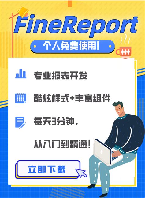 SQL Data Display 的图像结果