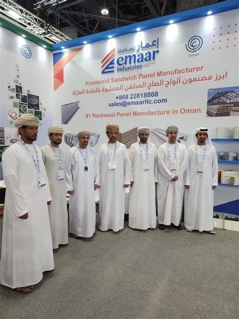 Industries In Oman