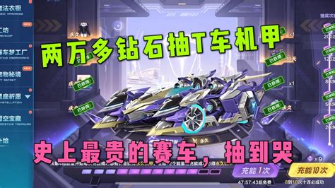 QQ飞车手游S联赛3年带来的移动竞速行业样本 | 游戏大观 | GameLook.com.cn