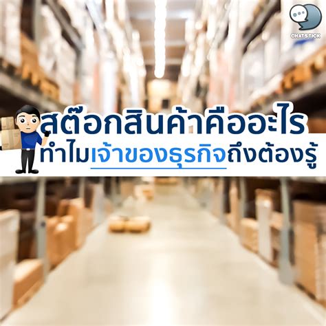 Understand Business Stock 的图像结果