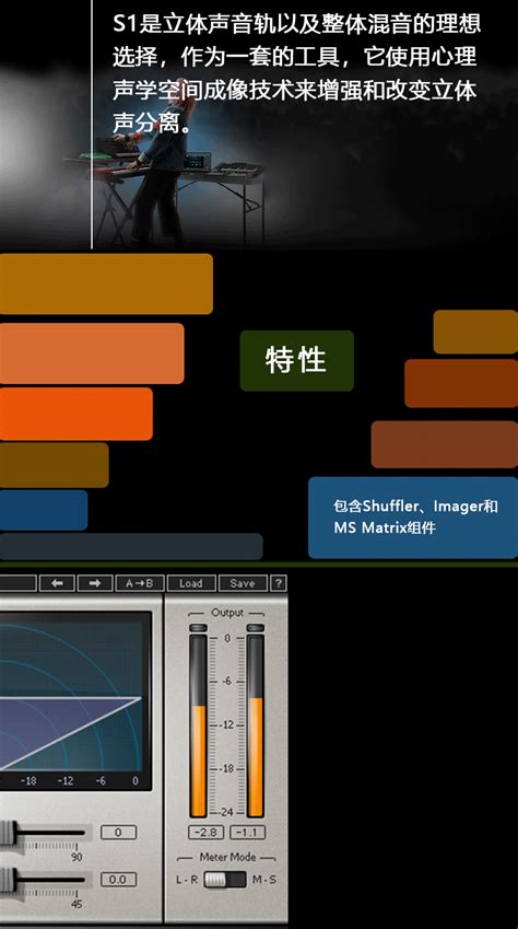 FL Studio 20使用教程之如何升降调
