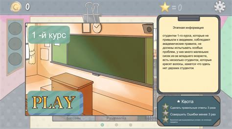 NPC Capture Academy — Teletype