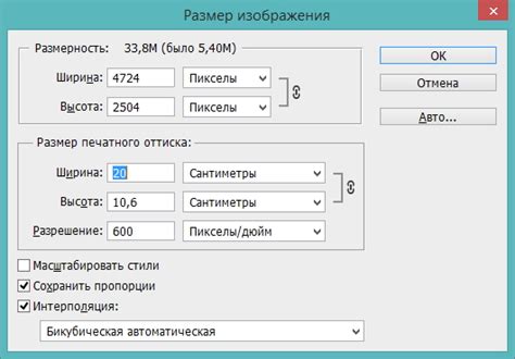 Что такое «разрешение DPI», и как оно связано с мегапикселями и ...